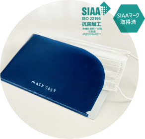 SIIAマーク取得済