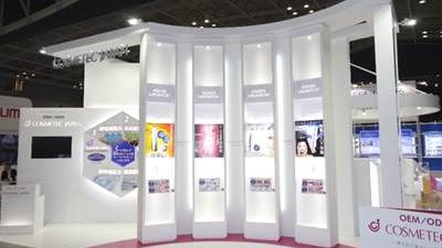 展示会出展報告 第7回化粧品産業技術展 CITE JAPAN 2015 (1)