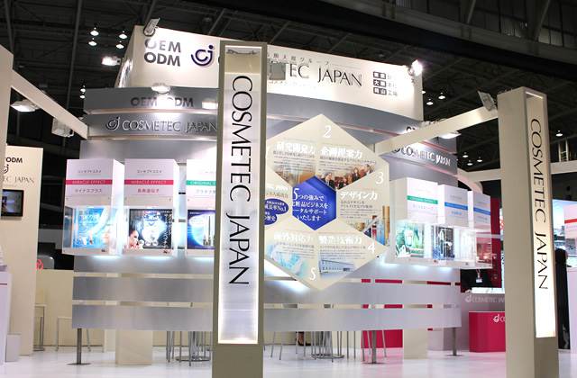 コスメテックジャパンの展示会ブース