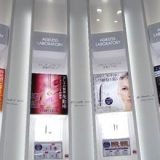展示会出展報告 第7回化粧品産業技術展 CITE JAPAN 2015 (3)