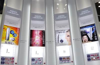 コスメテックジャパンの展示会ブース「エイジレスラボラトリー」