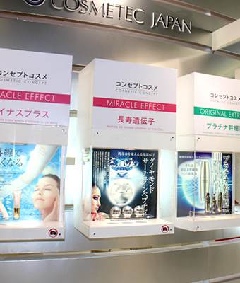 コスメテックジャパンの展示会ブース「コンセプトコスメ」