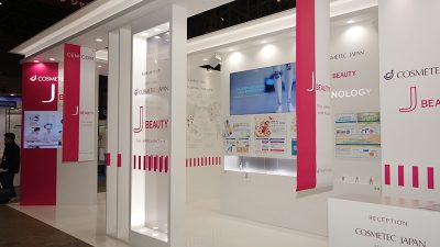 第10回化粧品開発展COSME Tech 2020(1)