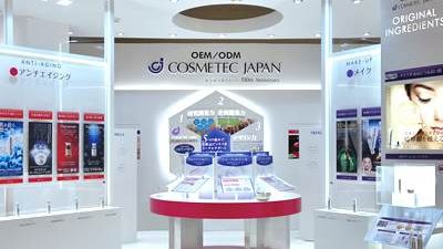 展示会出展報告 第6回化粧品開発展 COSME Tech 2016 (1)