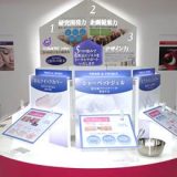 展示会出展報告 第6回化粧品開発展 COSME Tech 2016 (2)