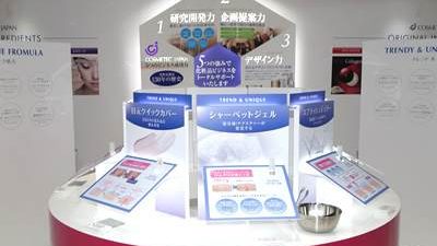 展示会出展報告 第6回化粧品開発展 COSME Tech 2016 (2)