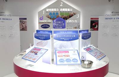 コスメテックジャパンの展示会ブース　ユニークな８つの処方展示