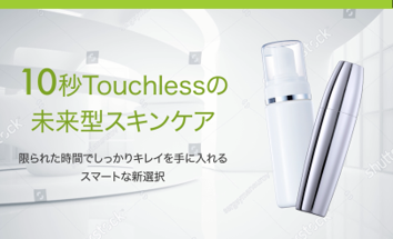 2022年スマートライフの展示イメージ