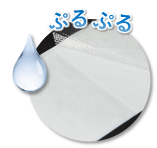 ぷるぷるジェルシートパック