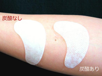 アイパックが貼られた腕