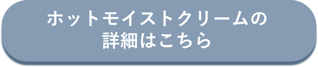 詳細チェックボタン