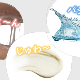 オノマトペ処方の画像