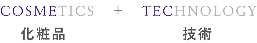 cosmetics＋techology=COSMETEC JAPAN